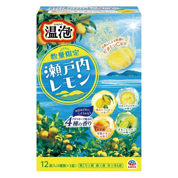 真夏の太陽を浴びて檸檬 PR+ 入浴剤 炭酸 温泡 ONPO 瀬戸内レモン 夏用 1セット（1箱（4種×3