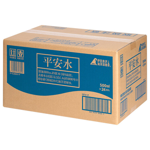 赤沢温泉郷 平安水 500ml×24本入 4595319346049 1箱(24本入
