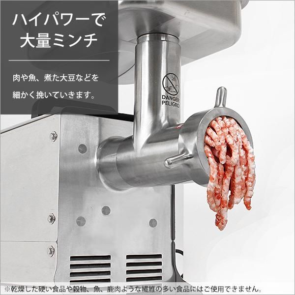 ミナト電機工業 業務用ステンレス製 電動ミンサー PMM-22F 1個（直送品