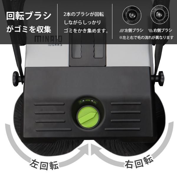 MINATO WORKS RSW-550 手押しスイーパ― 中古品 【ハンズクラフト宜野湾店】