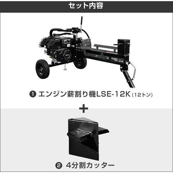 薪割り機　12t 12t エンジン式 薪割り機 A02LS ｜ログスプリッター破砕力12t