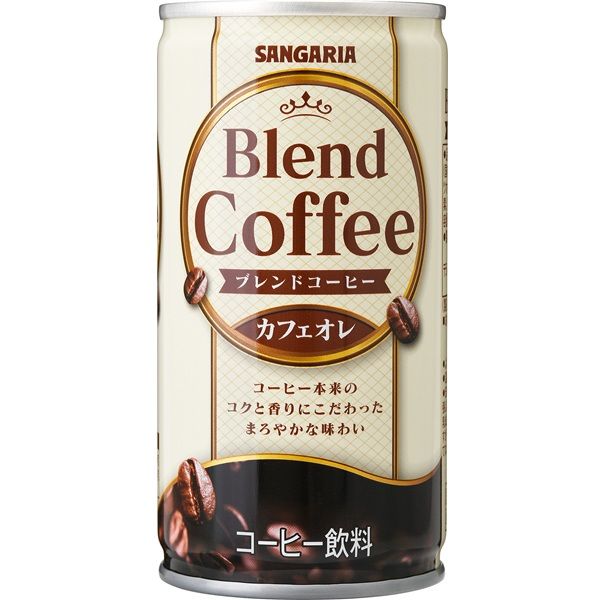 サンガリア⭐︎ 缶コーヒー】サンガリア ブレンドコーヒーカフェオレ 185g 1箱