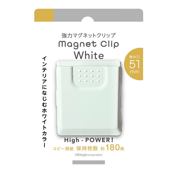 ミツヤ 強力 ホワイトマグネットクリップ 挟口51mm ホワイト SMS