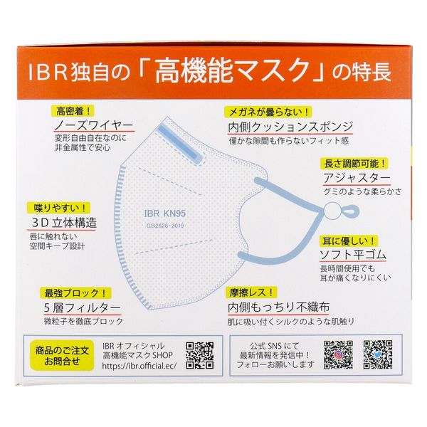 KN95 ホワイト マスク Lサイズ 30枚入り6箱 KN95/Lサイズ/30枚入/ホワイト/COOL】不織布 4層構造 接触冷感