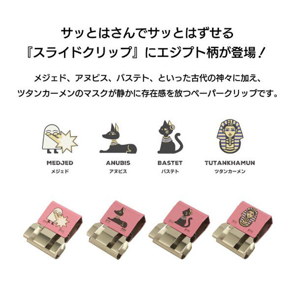 クリーブランド SEC サイン 4枚セット Amazon | ゼブラ 多機能ペン 4色+シャープ クリップオンマルチ