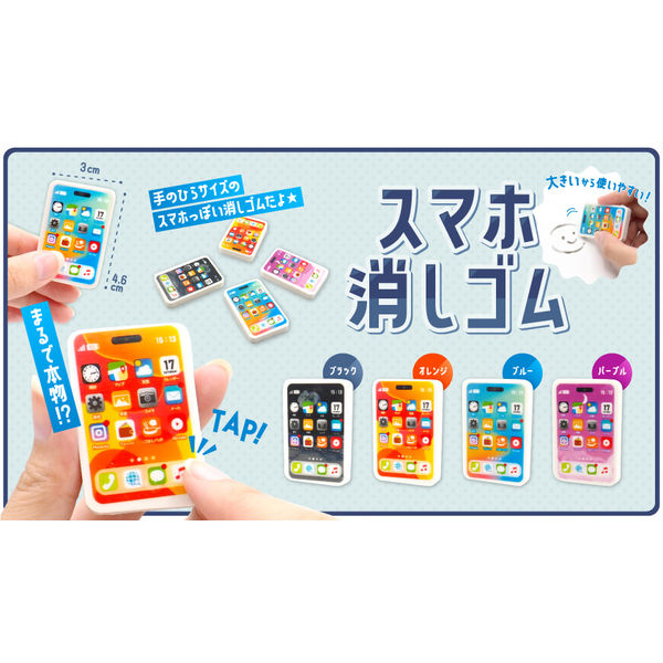 けしごむ 送料無料・一部地域除く】【まとめ買い20個】コクヨ ケシ-U700N