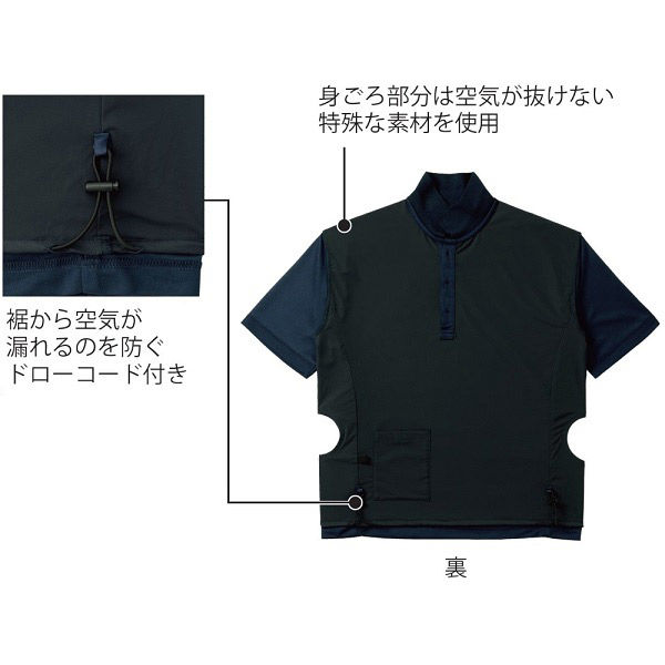 小倉屋 空調服(R)エアファンポロ(服単品) M ネービー 9001-01-M