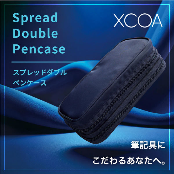 リヒトラブ リヒト XCOA スプレッドダブルペンケース 筆箱 ペンポーチ