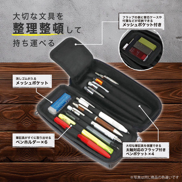 クツワ プリザーブペンケース(ブラック) AK072BK 1セット(3個