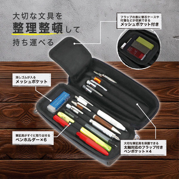 クツワ プリザーブペンケース(グレー) AK072GY 1セット(3個