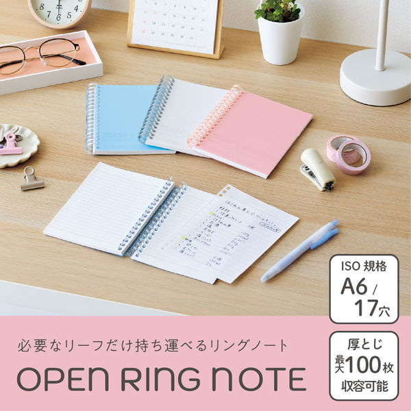 リヒトラブ リヒト オープンリングノート ノート 厚型 交換式ノート A6