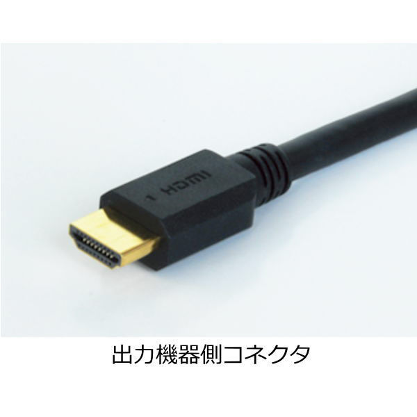★HDMIケーブル 15m HDM15AE-EQ ブラック ケーブル 黒色 カナレ電気 Active HDMIケーブル(15m、黒) HDM15AE-EQ 1本（直送