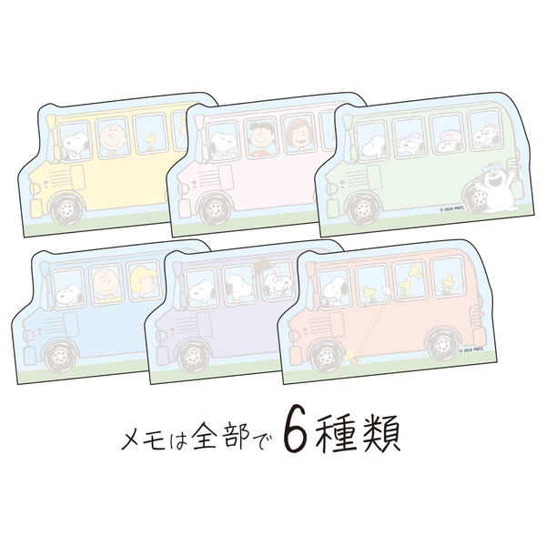 ツジセル スヌーピーダイカットメモ バス 4727334 1冊（直送品