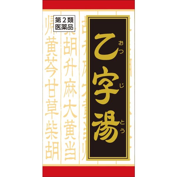 クラシエ」漢方乙字湯エキス錠 180錠 クラシエ薬品 いぼ痔 きれ
