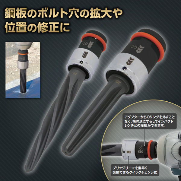 イチネンアクセス スパイラルブリッジリーマ アダプターセット