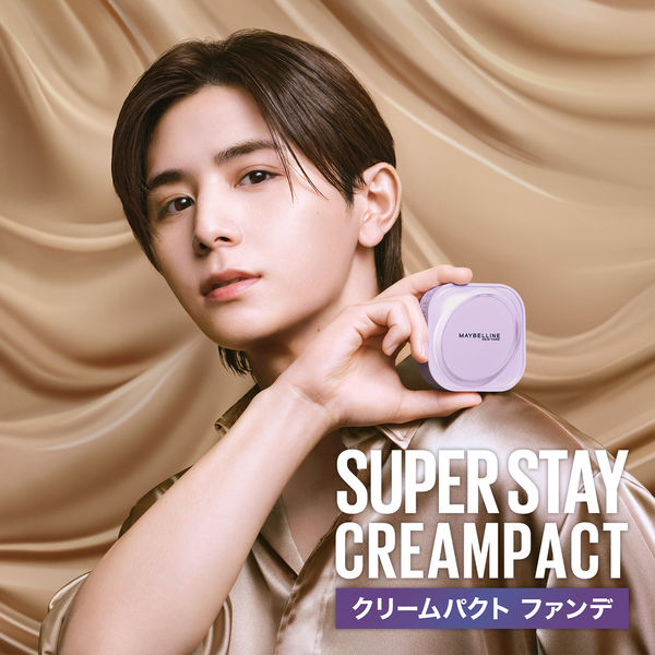 メイベリン SPステイ クリームパクト ファンデーション N10