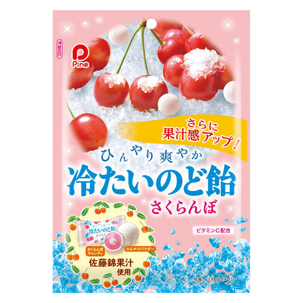 のどあめさん専用 000000006679_5CMvhk2.jpg