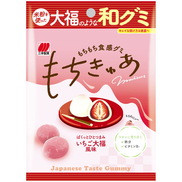 季節 数量限定 生クリーム・チーズクリーム いちご大福 アソート