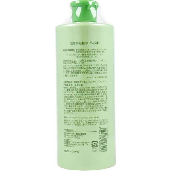 東京企画販売 トプラン 自然派化粧水 へちま 500mL 4949176026222 1本