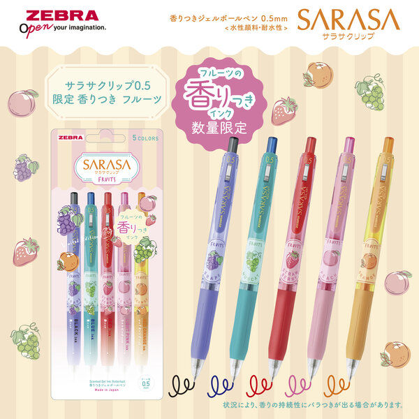 【2個セット】サラサクリップ×不二家 【限定香りつき】 4色セットA ZEBRA ゼブラ サラサクリップ×不二家 FUJIYAのお菓子の香り付き