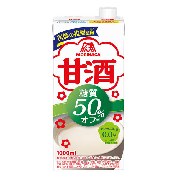 糖質・甘味のおいしさ評価と健康・調理・加工 岡三食品 おいしいむき甘栗 50g×20個セット ケース販売 栗 くり