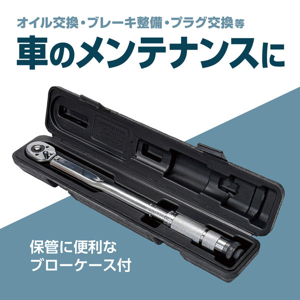 大自工業 トルクレンチ ミニ 差込角9.5 トルク測定範囲:19~110N