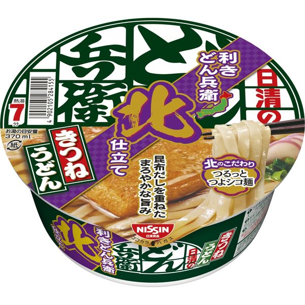 日清の利きどん兵衛 きつねうどん 北 1セット（1個×6） 日清の
