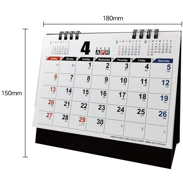 al.ni.co 1999.2000年カレンダー al.ni.co 1999.2000年カレンダー - メルカリ