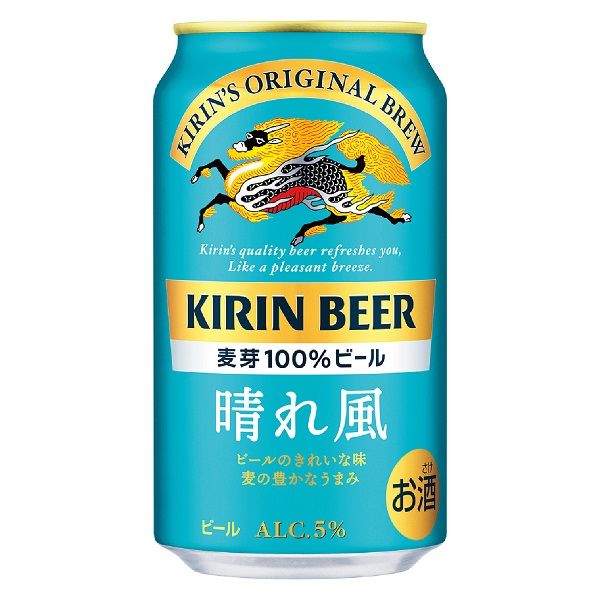 ビール キリン 晴れ風 350ml 缶 1セット（1缶×96） 缶ビール