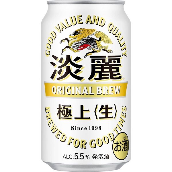 発泡酒 ビール類 淡麗 極上＜生＞ 350ml 1セット（1缶×96） 缶