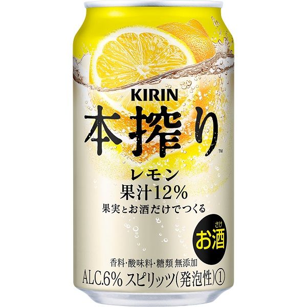 宝 CANチューハイ ＜レモン＞ 350ml×24缶 - アスクル