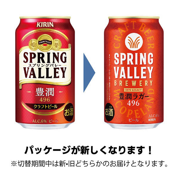 SPRING VALLEY 豊潤＜496＞ 350ml 缶｜商品・品質情報（お酒