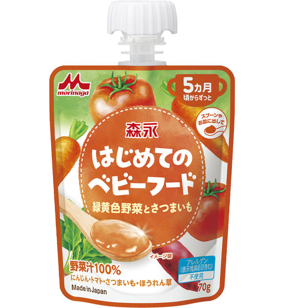5か月頃から】 離乳食 はじめてのベビーフード 緑黄色野菜と
