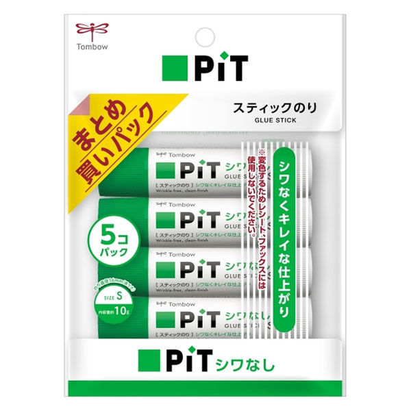 トンボ鉛筆 スティックのり シワなしピットS（小）HCA-518 1セット