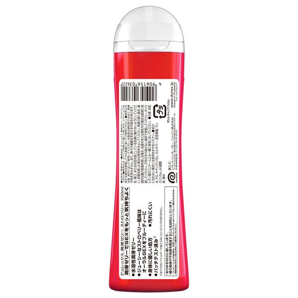 187【新品・未使用】AMBROSIO　MONTREAL　DUREX 187【新品・未使用】AMBROSIO MONTREAL DUREX