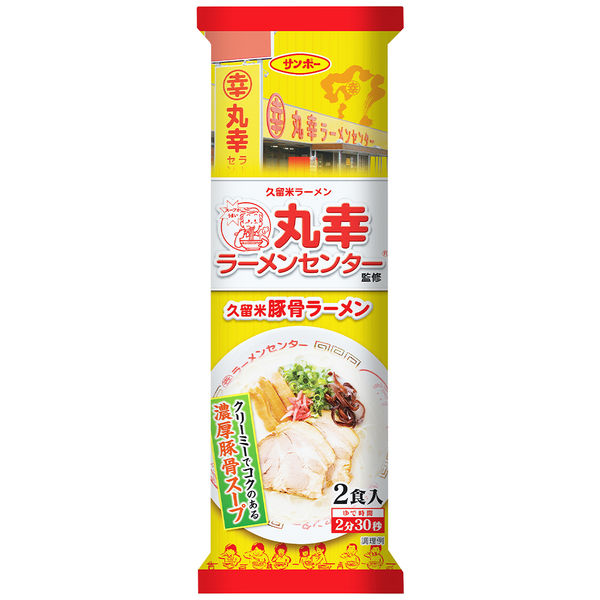 棒状 丸幸ラーメンセンター監修 久留米豚骨ラーメン 199g 1