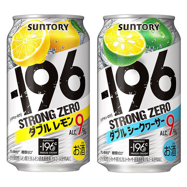 チューハイ 飲み比べ -196℃ ストロングゼロ (ダブルレモン