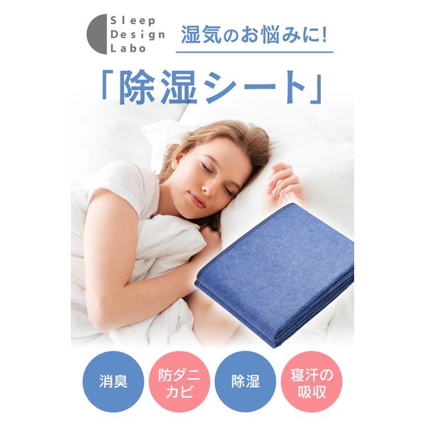 【新品】モリリン　オールインワン　 敷パッド　SD(セミダブル) 　ネイビー 新品】モリリン オールインワン 敷パッド SD(セミダブル) ネイビー