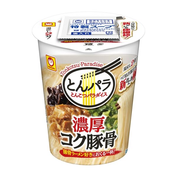 激レア　さがんもんの豚骨　とんこつ＆激辛豚骨 激レア さがんもんの豚骨 とんこつ＆激辛豚骨