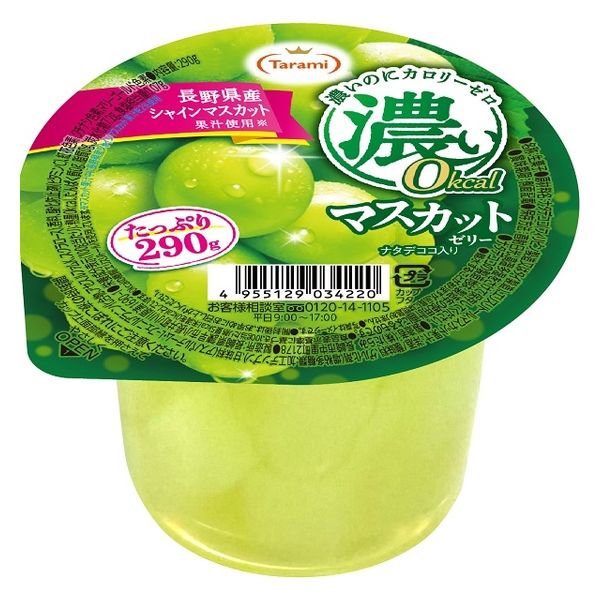 ゼリー たっぷり290g 濃い0kcalマスカットゼリー 12個 たらみ