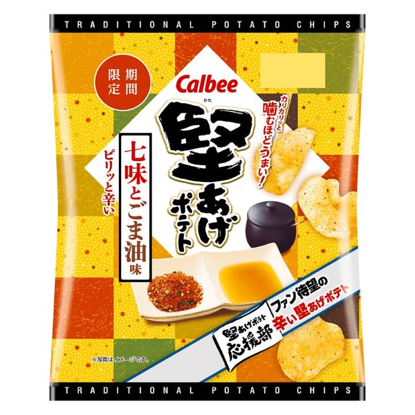 登場! ポテトチップス 6 60g 堅あげポテト七味とごま油味 スナック菓子 家庭用ゲーム機本体