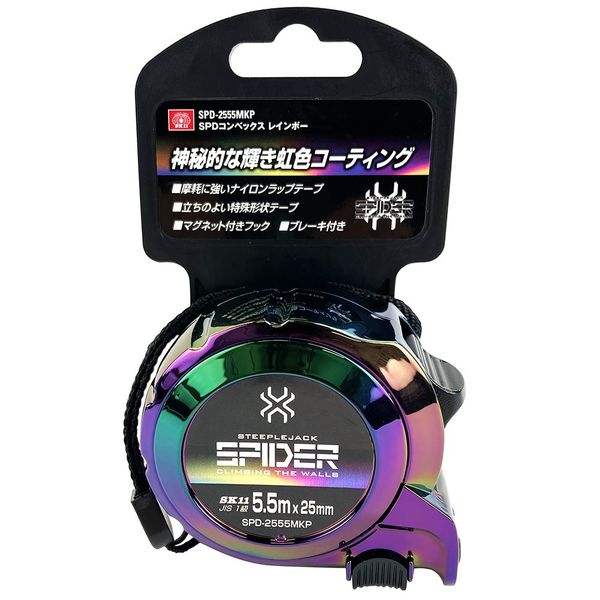 藤原産業 SK11 SPIDERコンベックス レインボー SPDー2555MKP 1 藤原産業 SK11 SPIDERコンベックス レインボー SPDー2555MKP 1