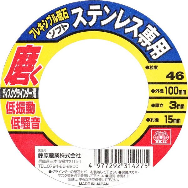 確認用　2 Amazon.co.jp: エーワン ラベルシール ファイル背面用ラベル 13