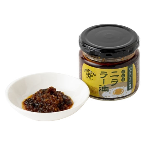 ニラたますこ 卵かけごはん専用 ニララー油 115g 1セット（1個×2） AKOMEYA TOKYO
