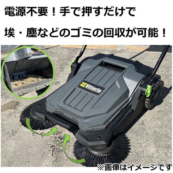 藤原産業 ZAOH 手押し式スイーパー ZSPー20 1台（直送品