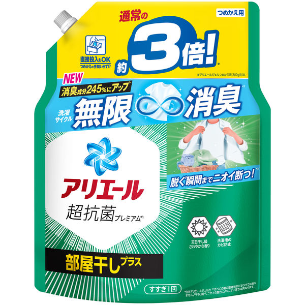 Amazon | アリエール 超抗菌ジェル 部屋干しプラス 超ジャンボ