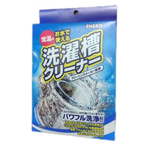 ほとんど使ってませんので新品に近いです。クリーニング済みです。 カミナガ販売 洗濯槽クリーナー 4582679200425 1個（直送品
