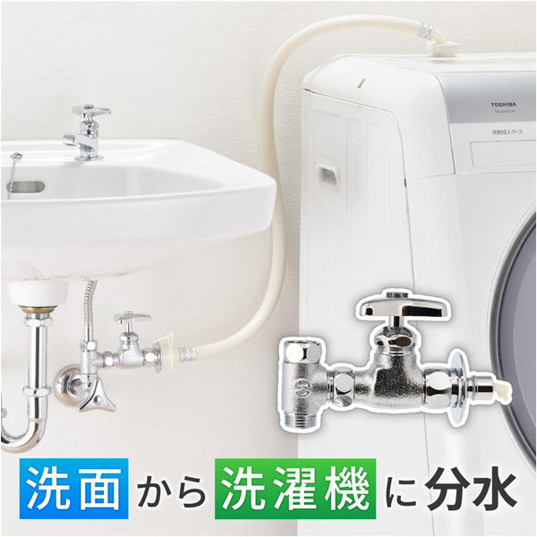 洗い張り　2対セット　古道具 排水栓取付パッキン PP42-14S-25 [30712224] SANEI 三栄水栓