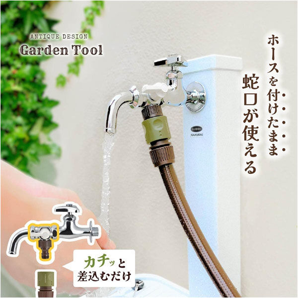 カクダイ 蛇口分岐継手 GA-QA051 1個(直送品) - アスクル カクダイ 蛇口分岐継手 GA-QA051 1個(直送品) - アスクル