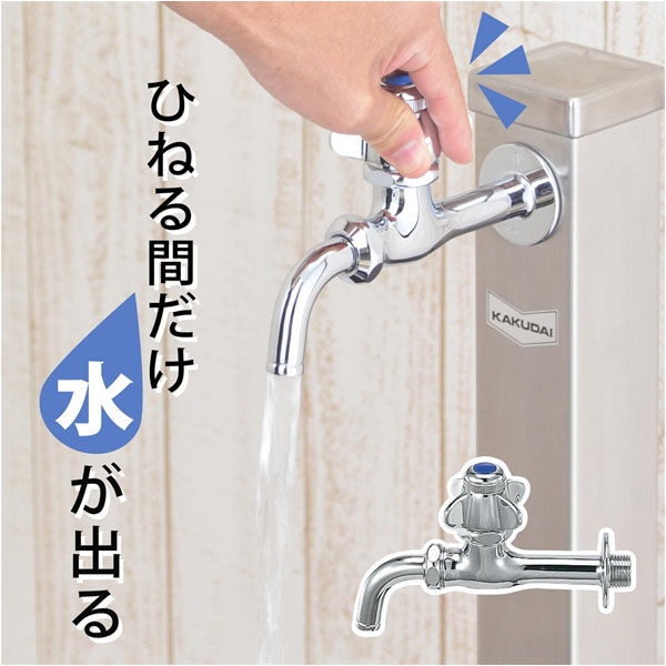 ❤️蛇口から水が出る様リクエスト専用　タグ付き新品未使用わんわん物語傘❤️ ❤️蛇口から水が出る様リクエスト専用 タグ付き新品未使用